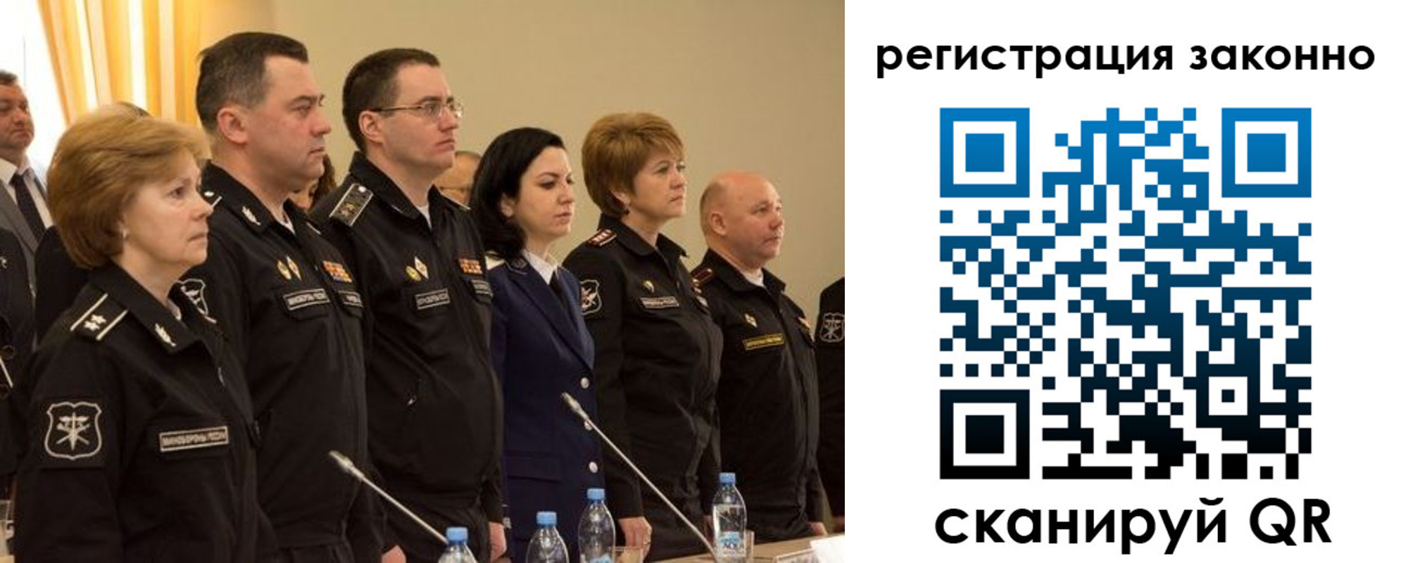 временная регистрация в квартире в Георгиевске