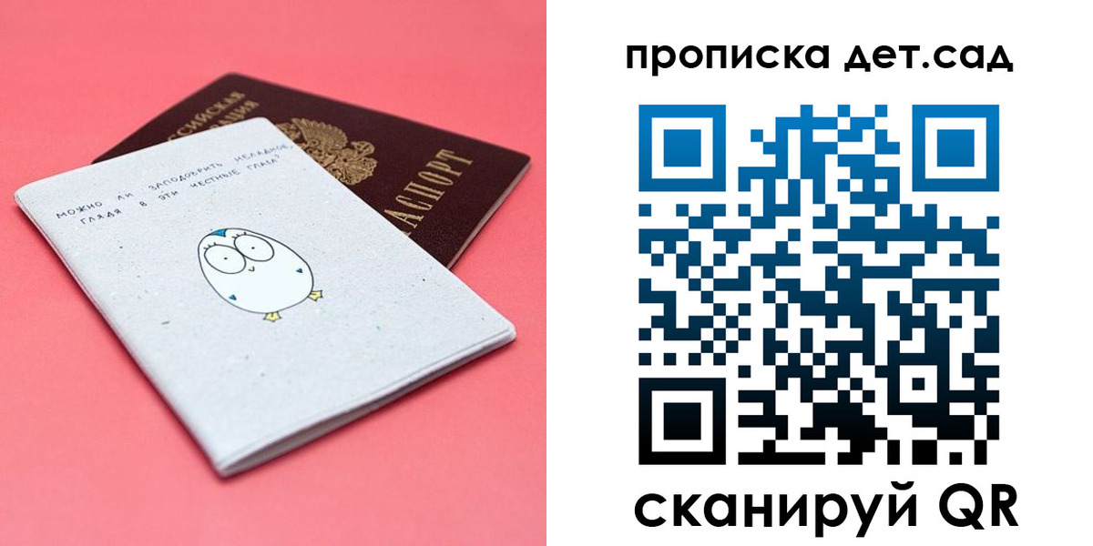 форма 3 в Георгиевске