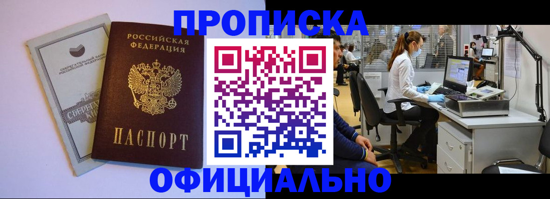 регистрация для школы в Георгиевске