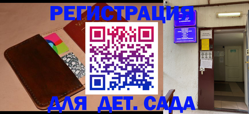 найти адрес прописки в Георгиевске
