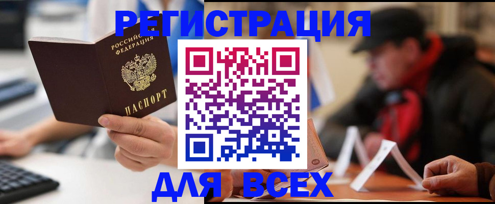 временная регистрация надежно в Георгиевске